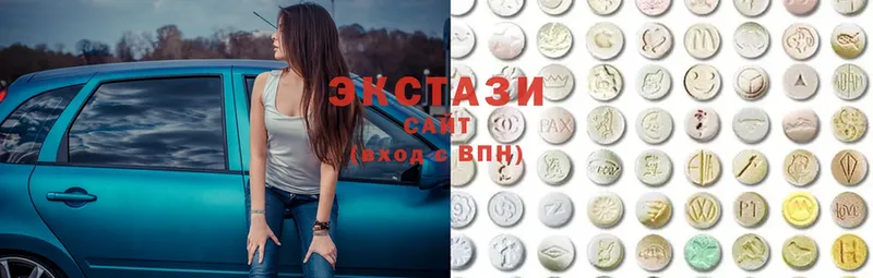 mega   Чишмы  Ecstasy 280мг  наркота 